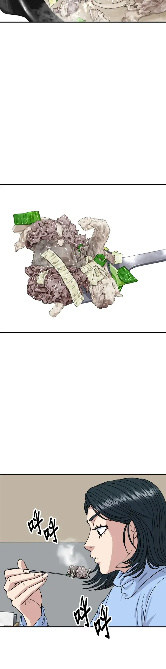 《米虫的一日三餐》第111话 血肠汤图31