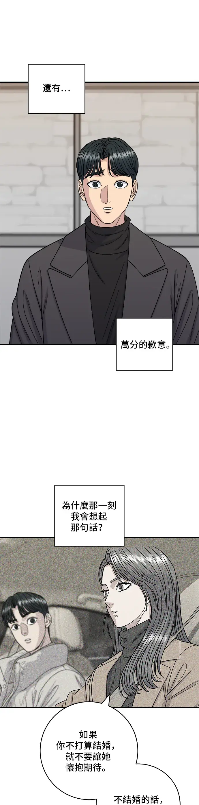 《米虫的一日三餐》第113话 济州生大虾图12
