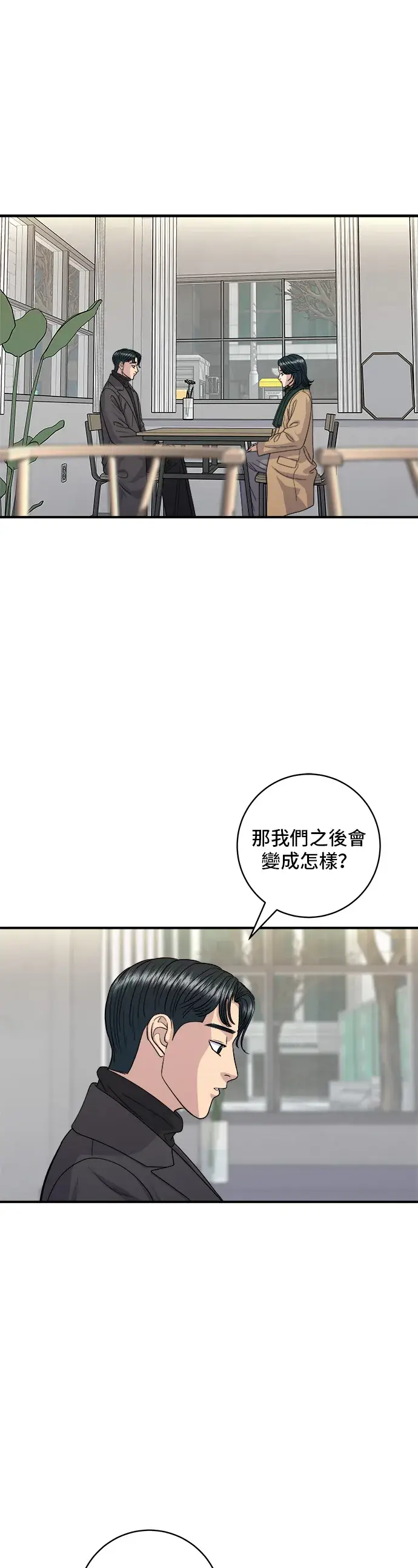 《米虫的一日三餐》第113话 济州生大虾图8