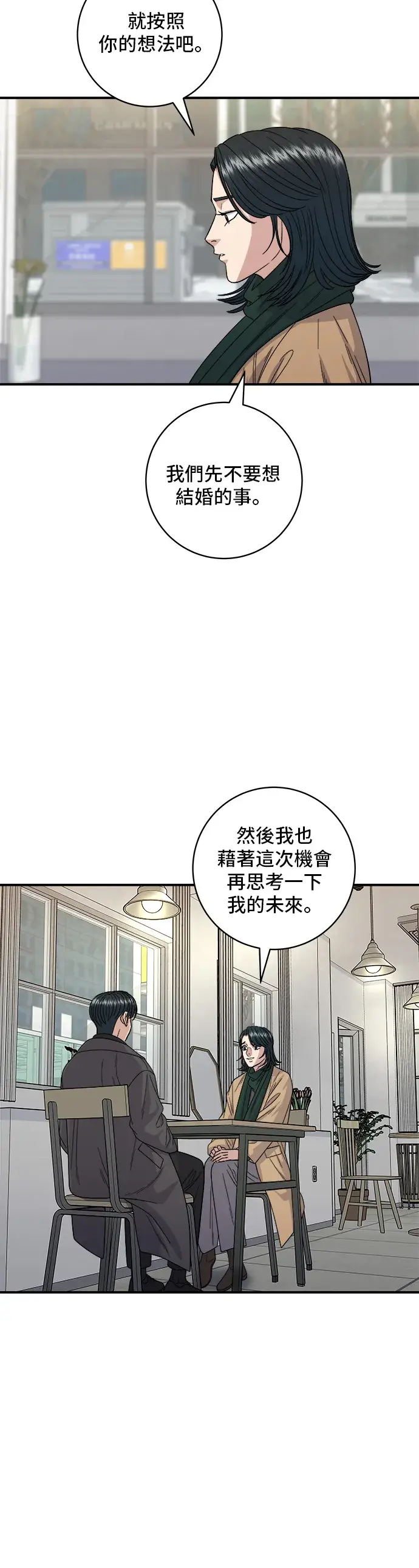 《米虫的一日三餐》第113话 济州生大虾图9