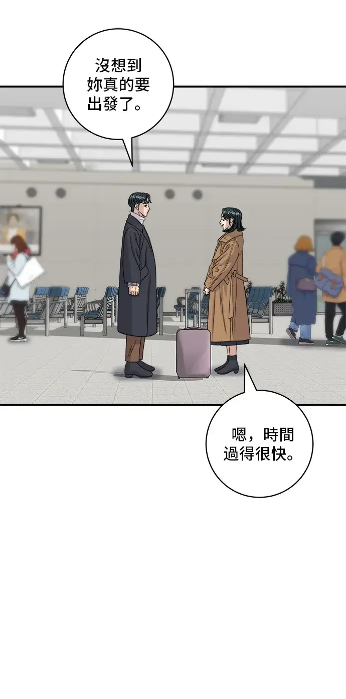《米虫的一日三餐》第114话 肉桂卷图29