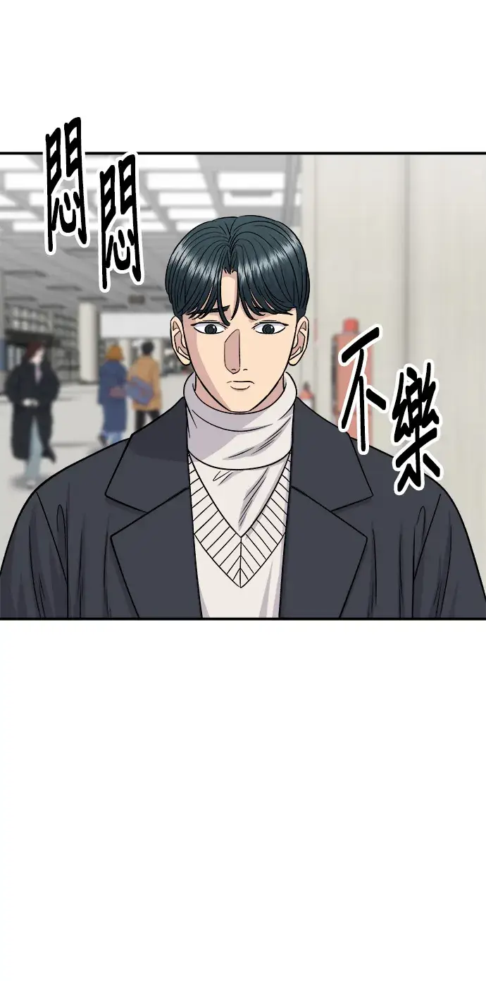 《米虫的一日三餐》第114话 肉桂卷图34