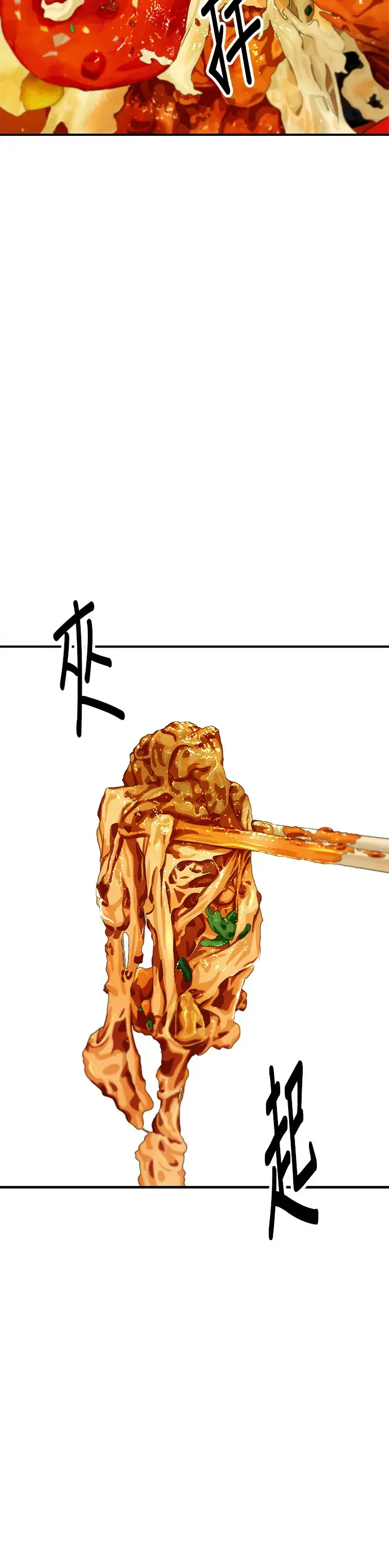 《米虫的一日三餐》第115话 泡菜披萨糖醋肉图27