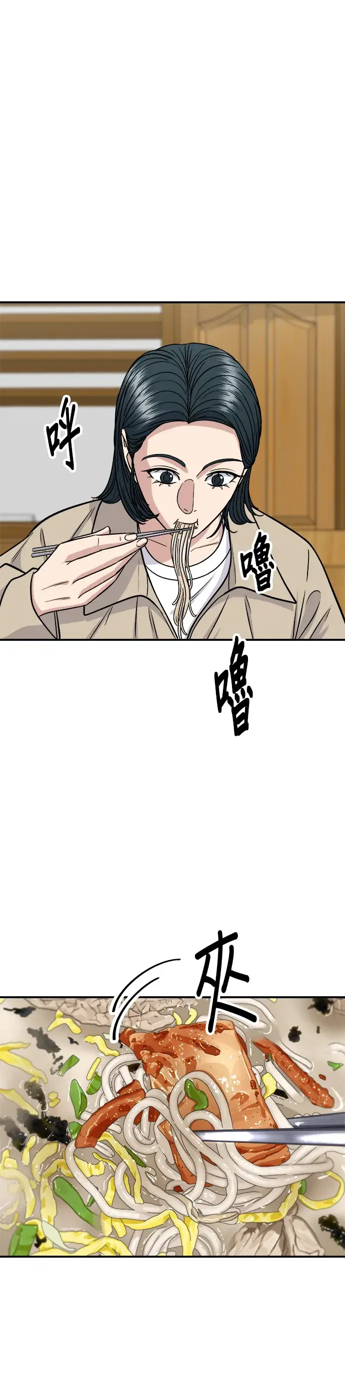 《米虫的一日三餐》第117话 猪肉汤面图23