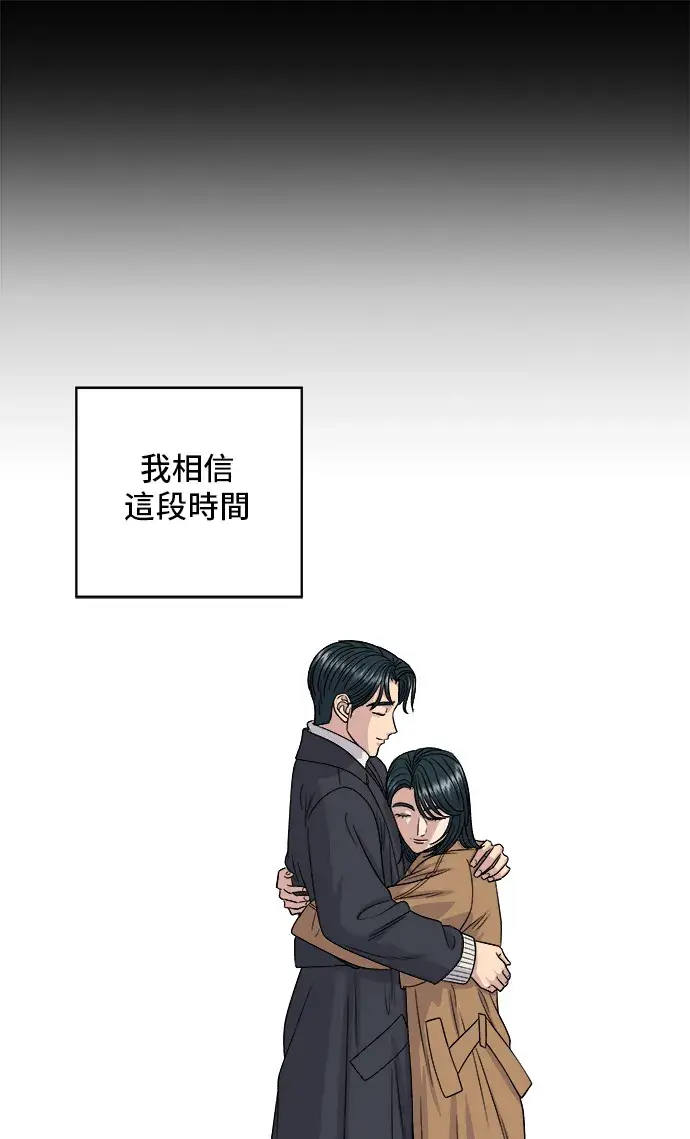 《米虫的一日三餐》第118话 丁骨牛排图7