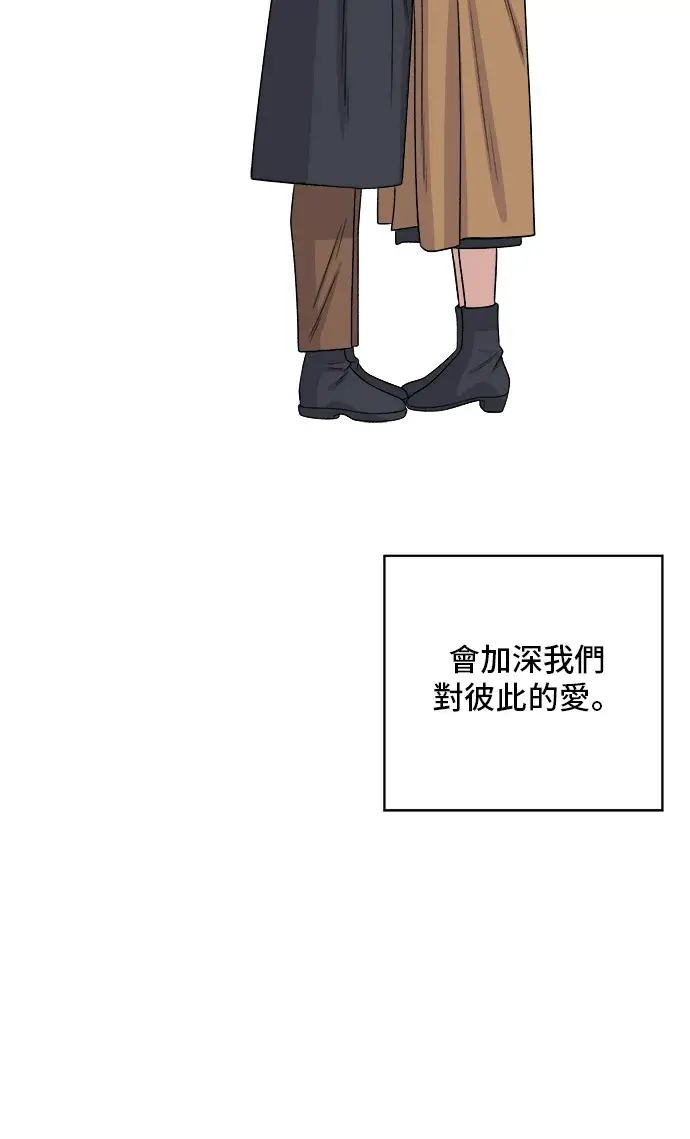 《米虫的一日三餐》第118话 丁骨牛排图8