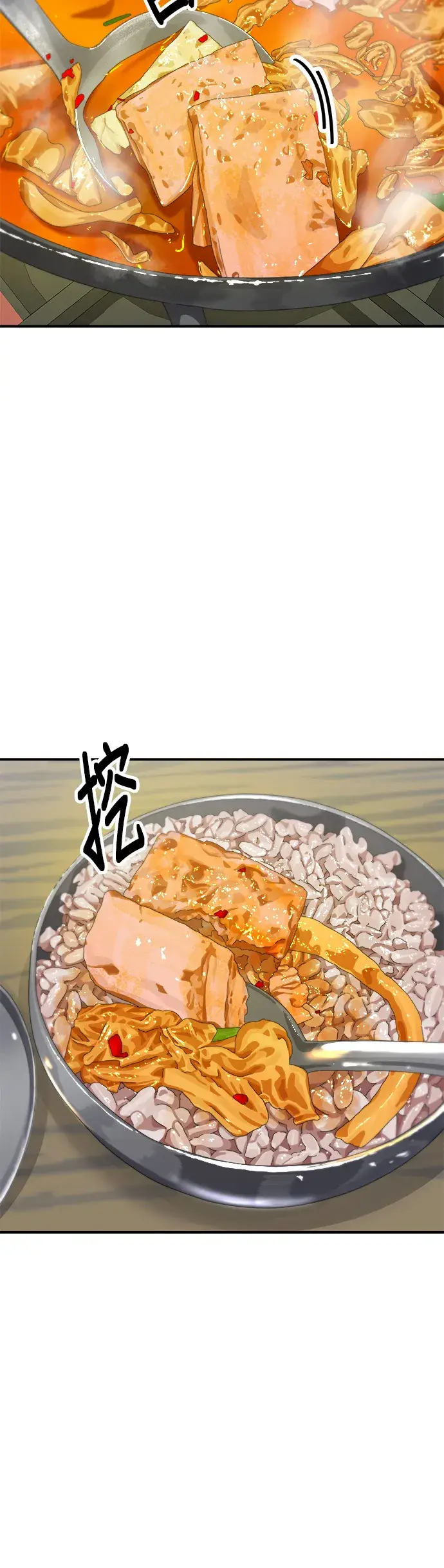 《米虫的一日三餐》第119话 火腿泡菜锅图18