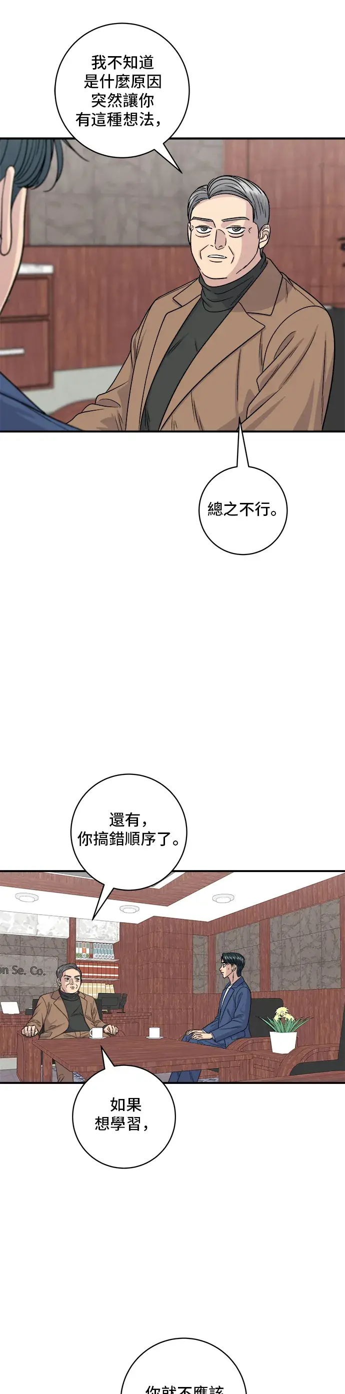 《米虫的一日三餐》第120话 天惠香，汉拿峰柑橘图30