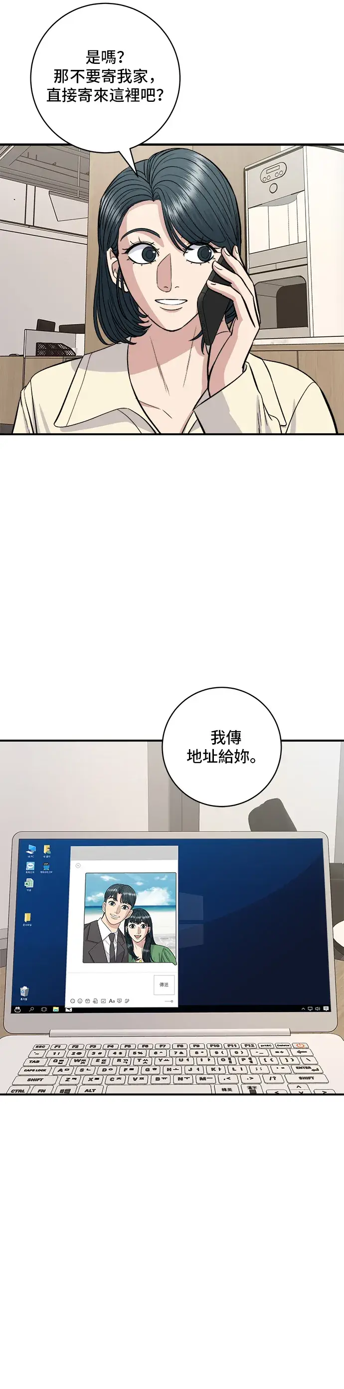 《米虫的一日三餐》第120话 天惠香，汉拿峰柑橘图4