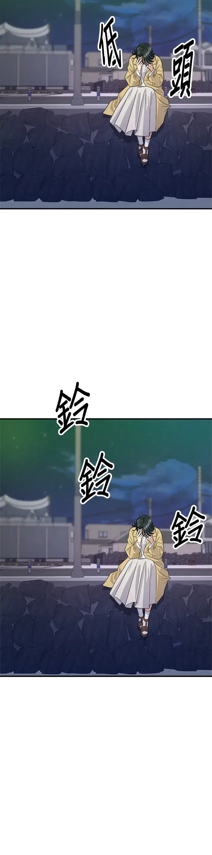 《米虫的一日三餐》第125话 黑猪五花肉图33