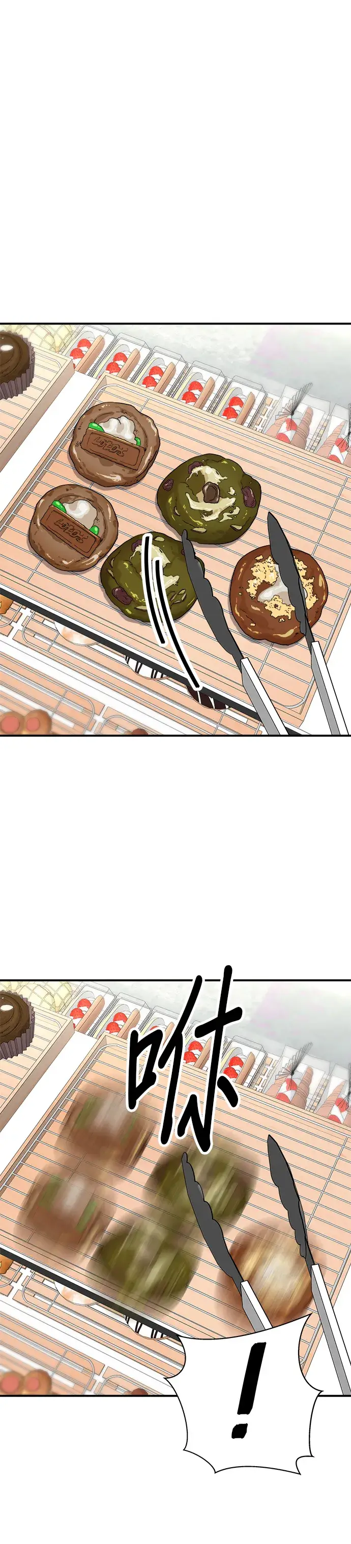 《米虫的一日三餐》第126话 抹茶饼干图21