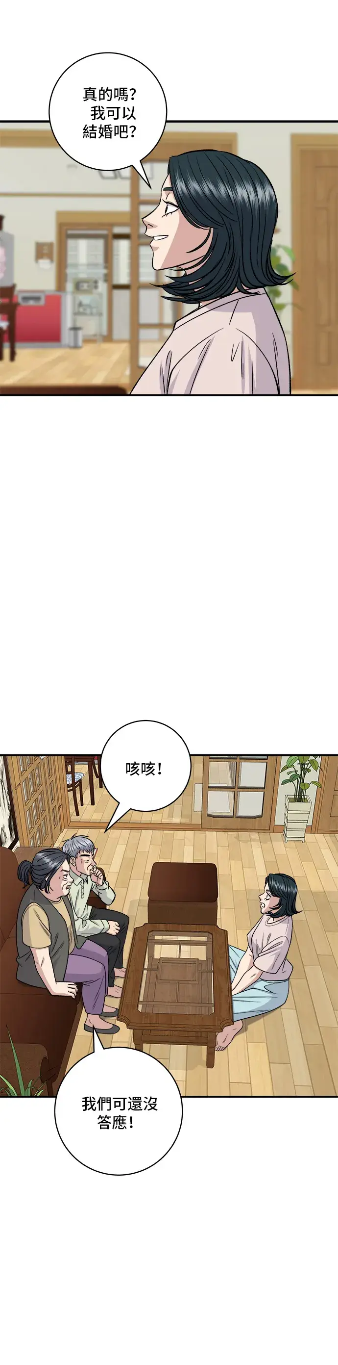 《米虫的一日三餐》第129话 酱油虾图18