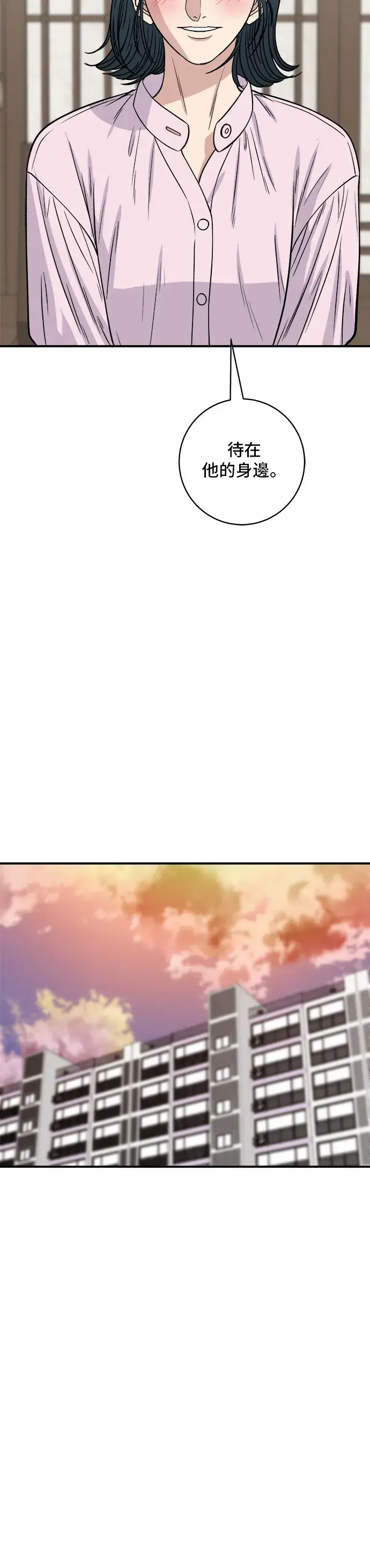 《米虫的一日三餐》第133话 酱腌牡蛎图27