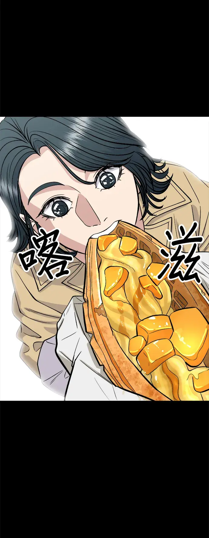 《米虫的一日三餐》第134话 松饼图13