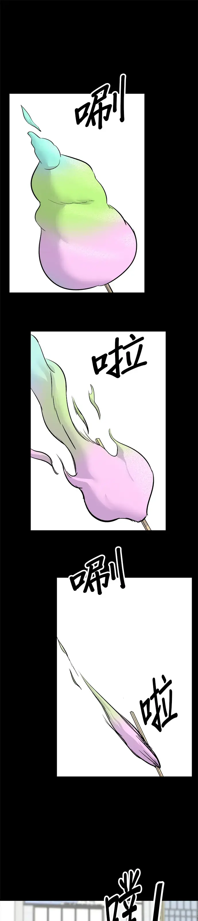 《米虫的一日三餐》第134话 松饼图20