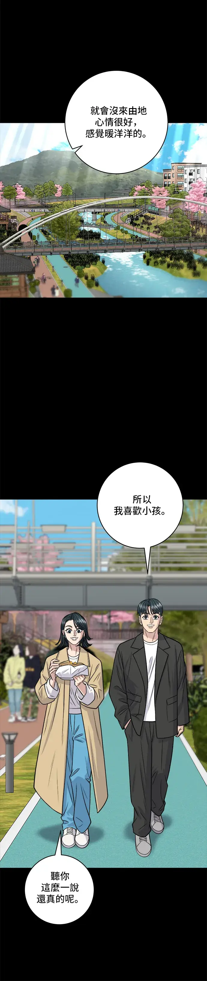 《米虫的一日三餐》第134话 松饼图25