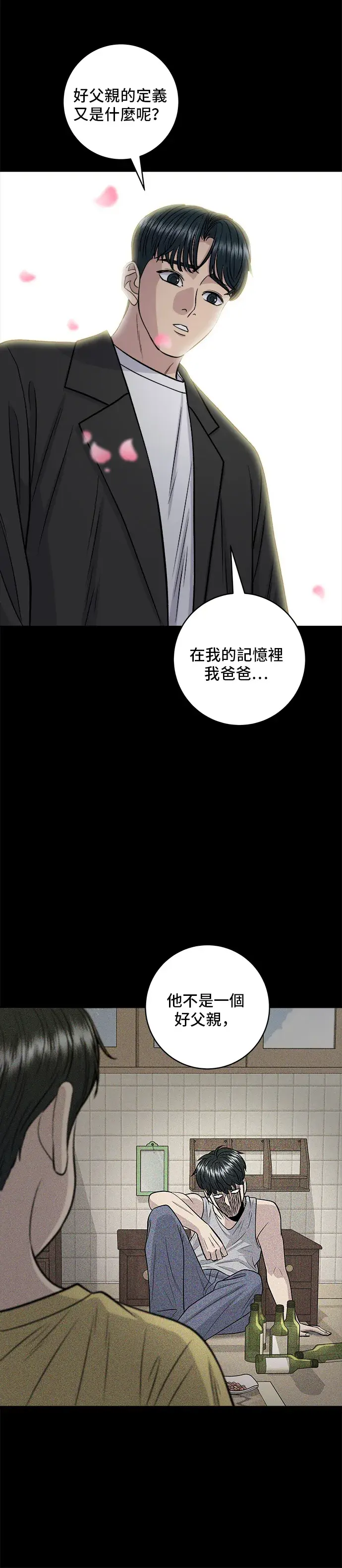 《米虫的一日三餐》第134话 松饼图29