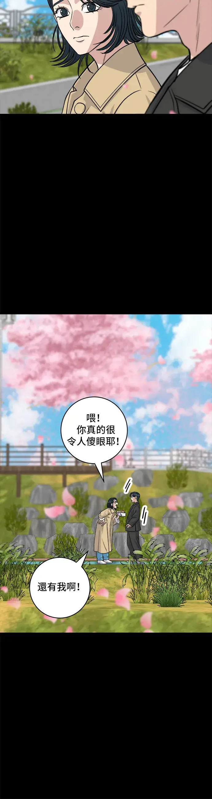 《米虫的一日三餐》第134话 松饼图31