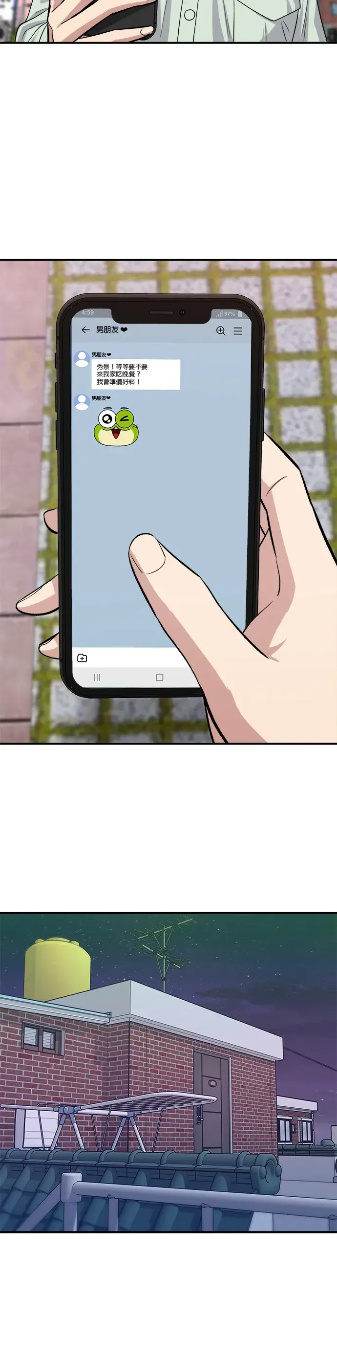 《米虫的一日三餐》第137话 巨无霸豆皮寿司图15