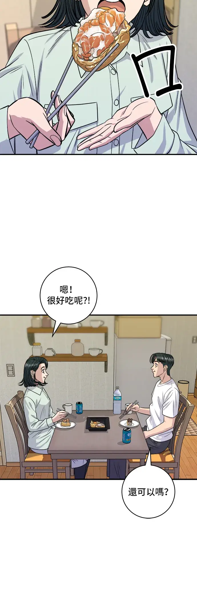 《米虫的一日三餐》第137话 巨无霸豆皮寿司图19