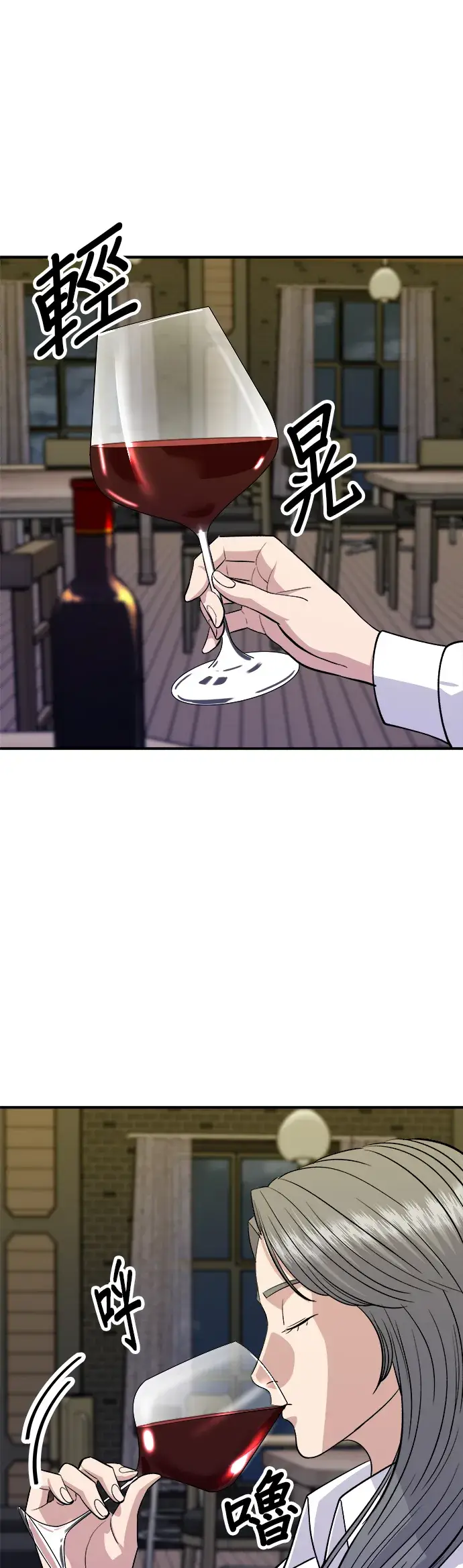 《米虫的一日三餐》第143话 鲭鱼棒寿司图2
