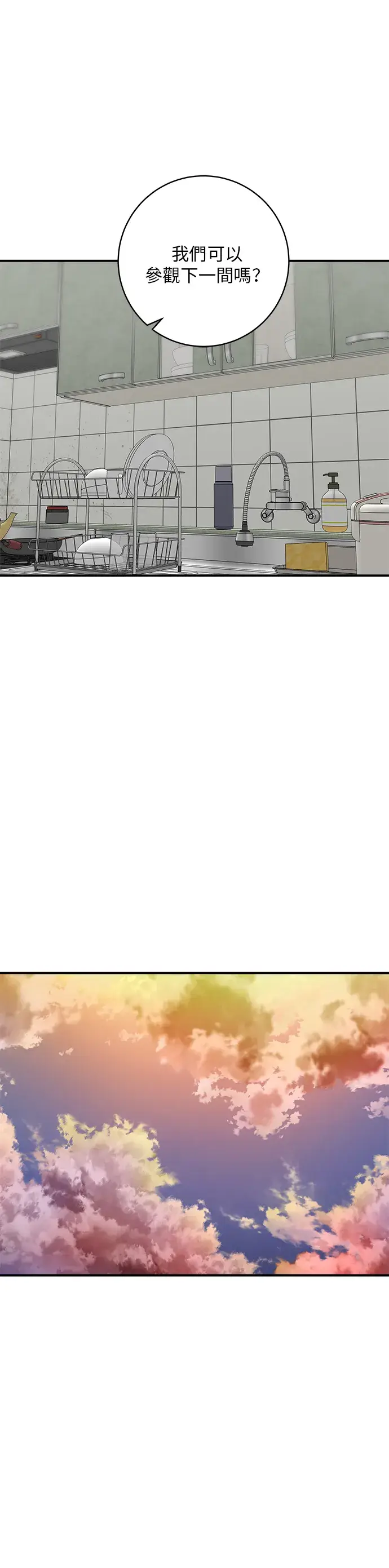 《米虫的一日三餐》第144话 酱烧牛排图12