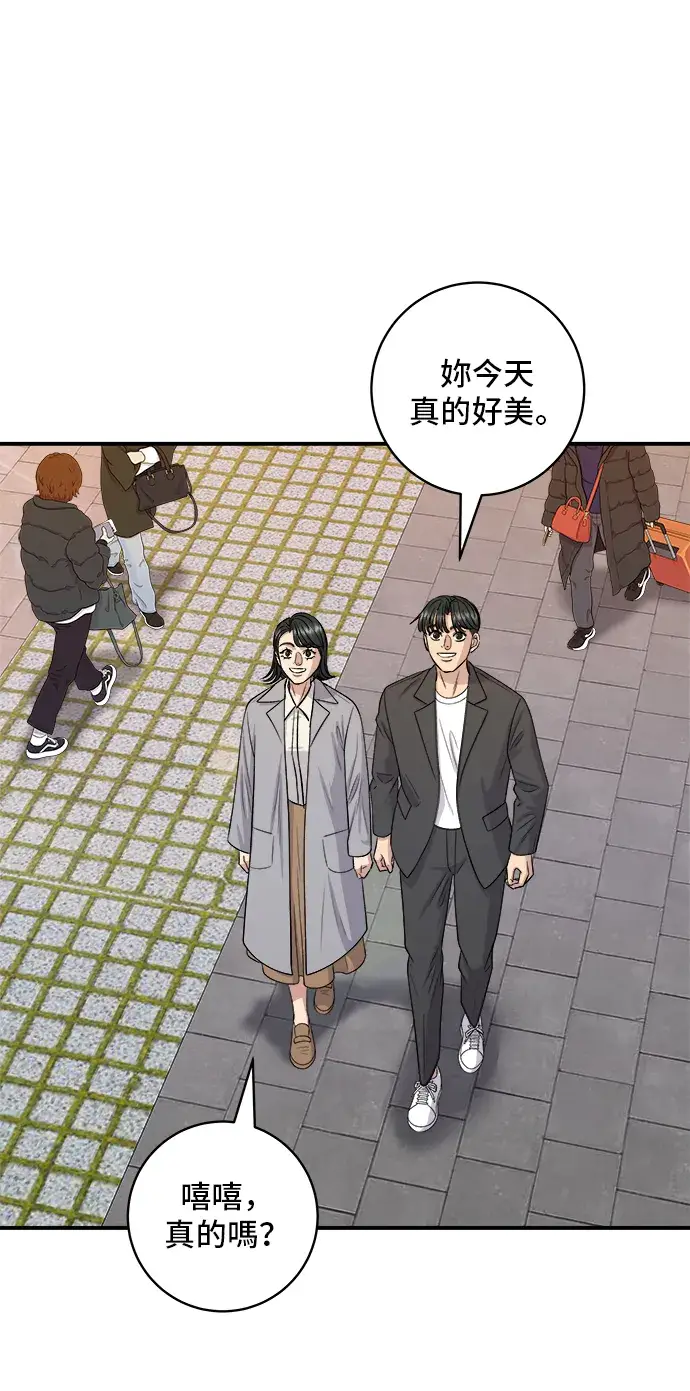 《米虫的一日三餐》第145话 香肠图24