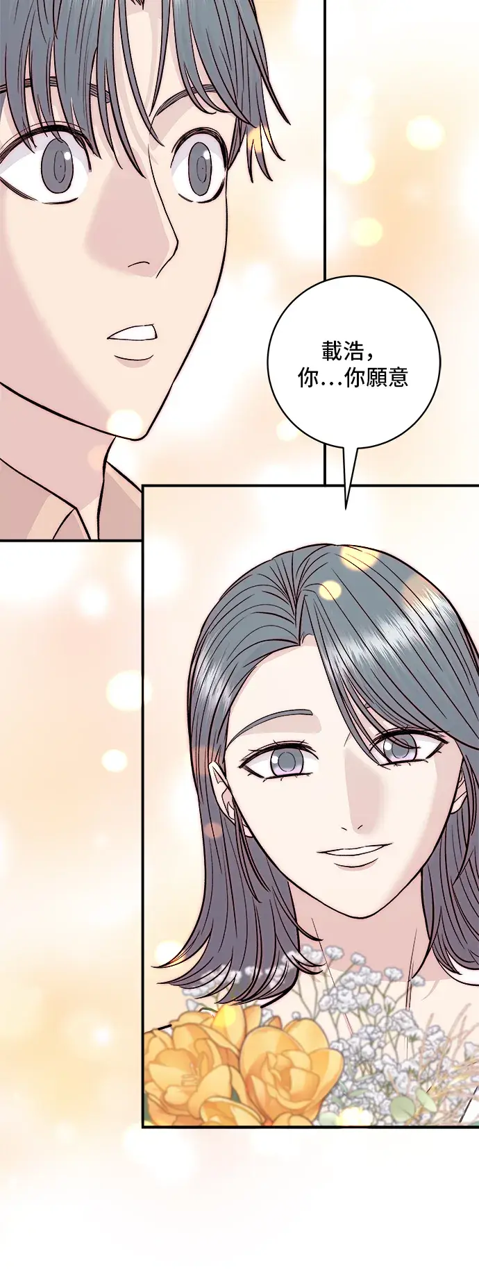 《米虫的一日三餐》第147话 海带汤图61