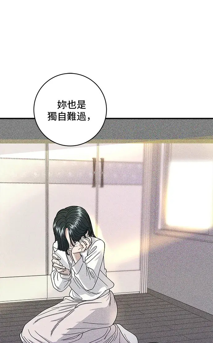 《米虫的一日三餐》第149话 生酮饭卷图36