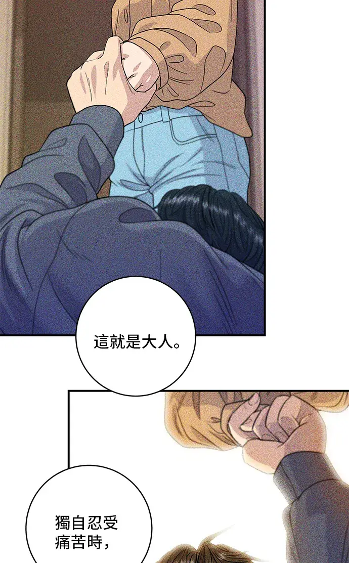 《米虫的一日三餐》第149话 生酮饭卷图39