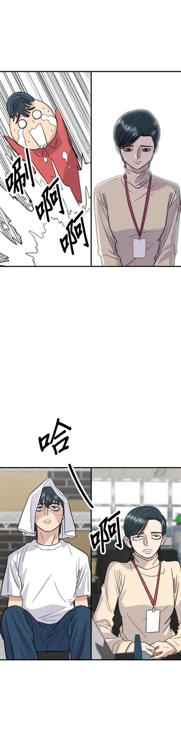 《米虫的一日三餐》第15话 蔬菜炒香肠图13