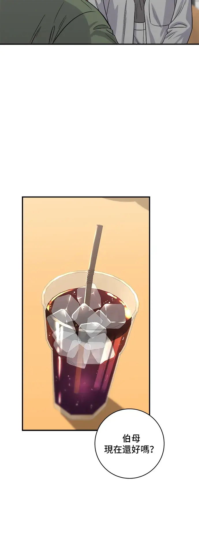 《米虫的一日三餐》第150话 烤羊腿图16