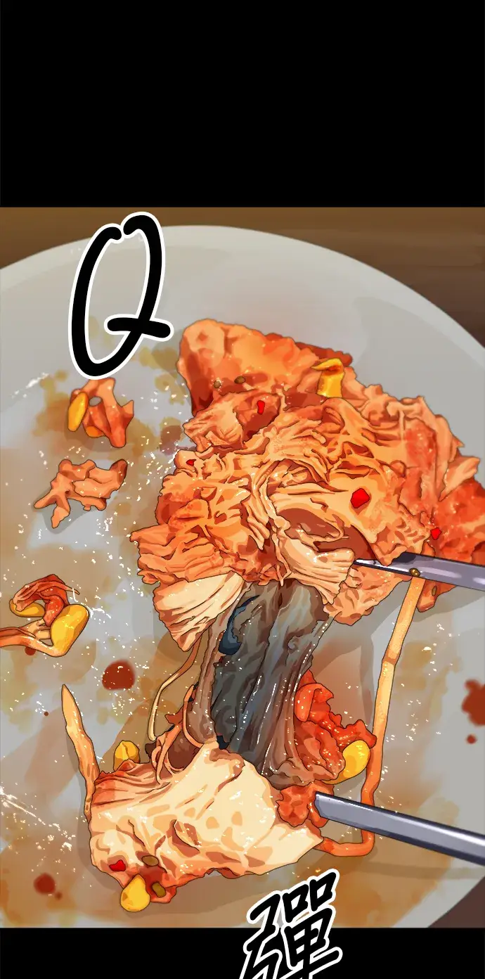 《米虫的一日三餐》第151话 辣炖𩽾𩾌鱼图30
