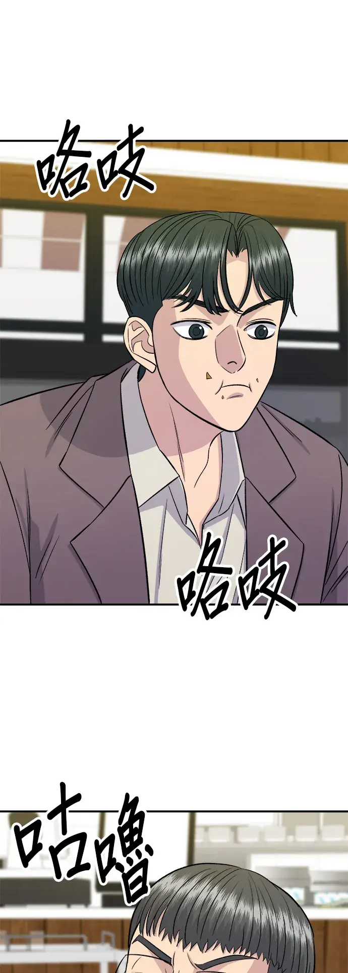 《米虫的一日三餐》第153话 干明太鱼图26