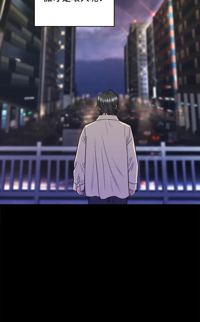 《米虫的一日三餐》第155话 羊大肠图30