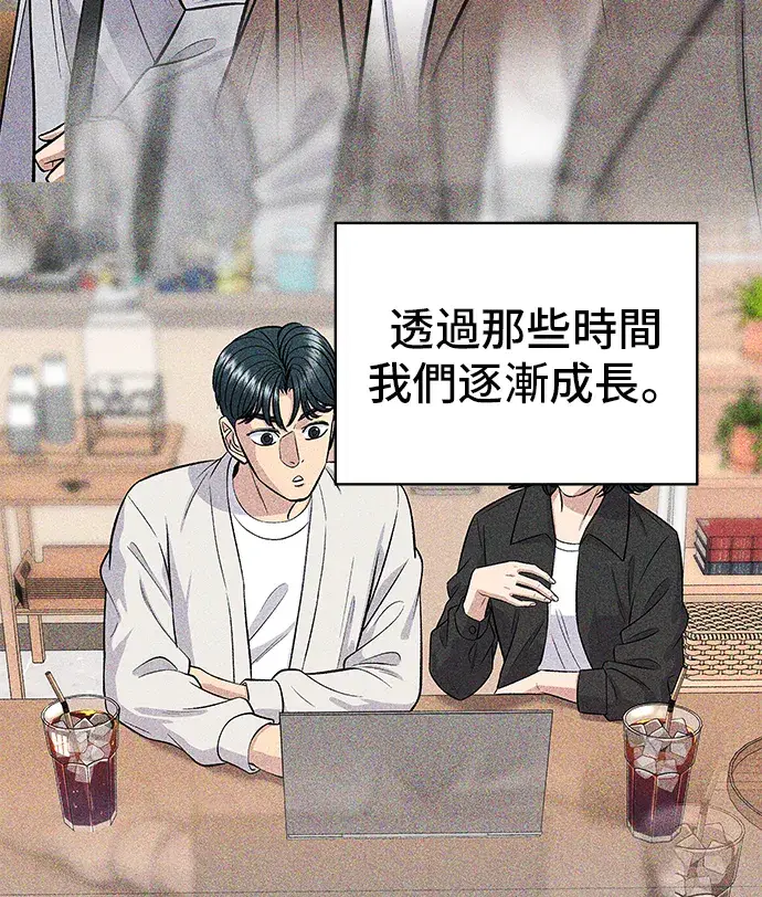 《米虫的一日三餐》第156话 回转寿司图39