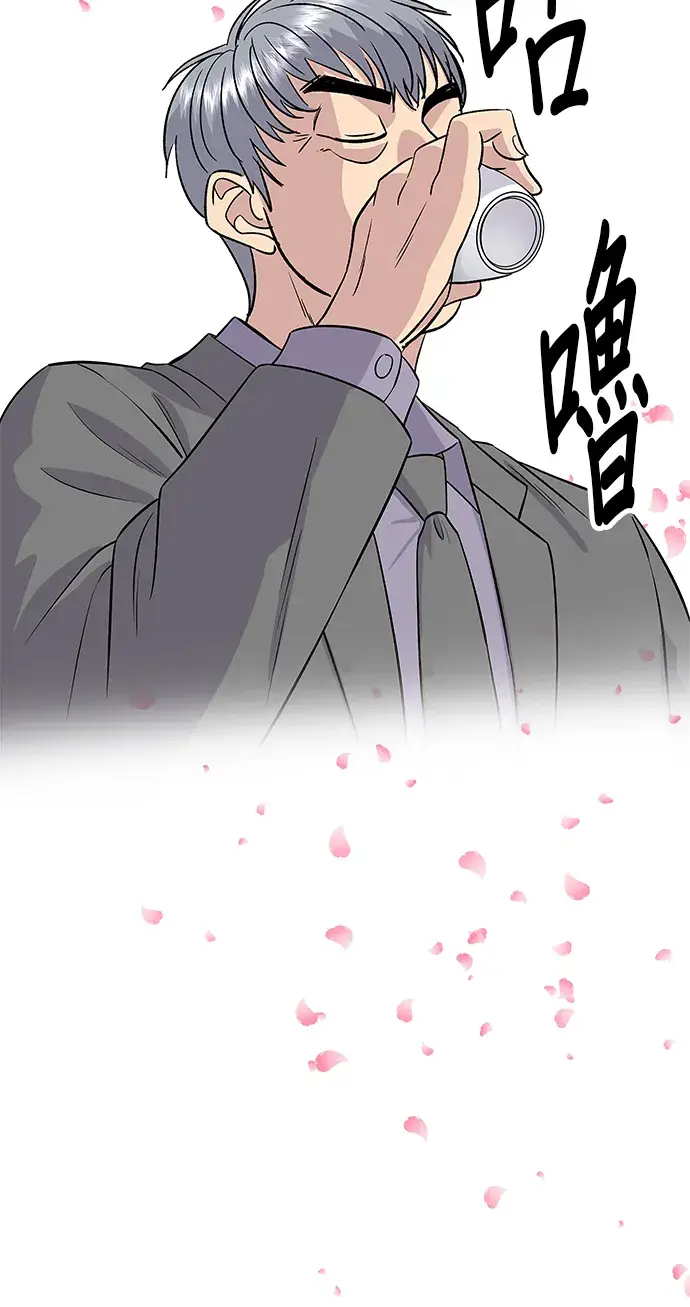《米虫的一日三餐》第159话 韩定食图23
