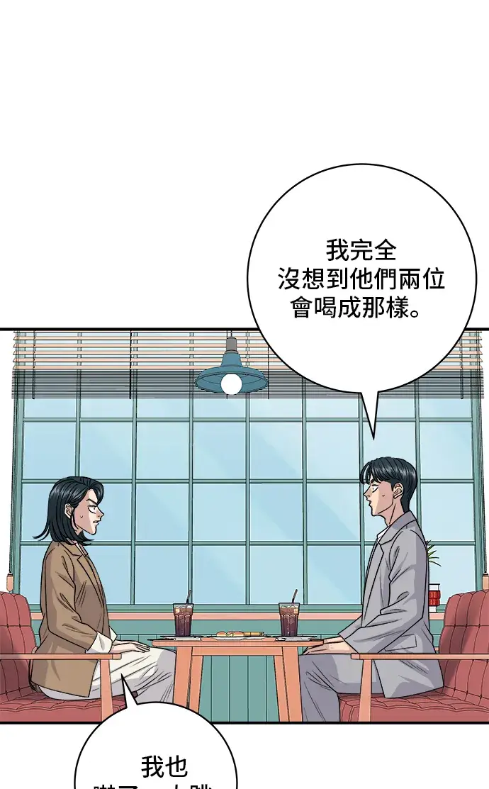 《米虫的一日三餐》第159话 韩定食图31