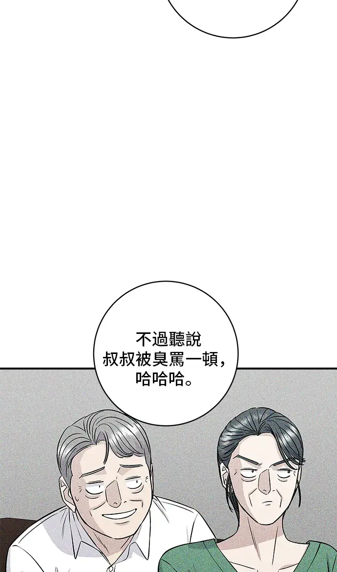 《米虫的一日三餐》第159话 韩定食图37