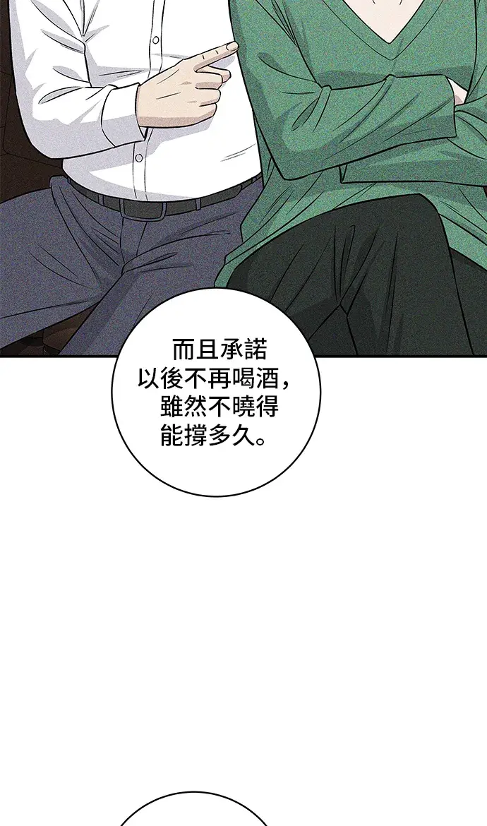 《米虫的一日三餐》第159话 韩定食图38