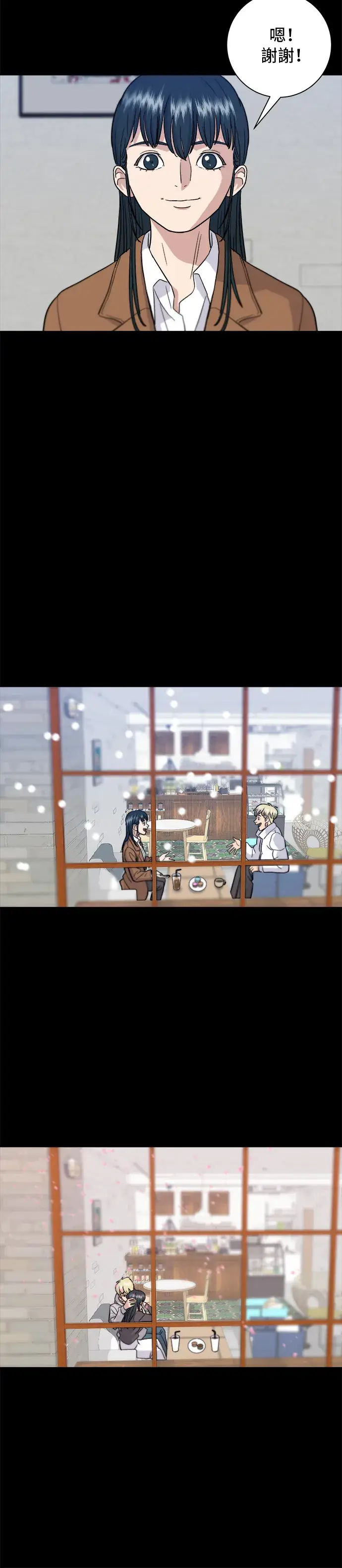 《米虫的一日三餐》第16话 马卡龙图15