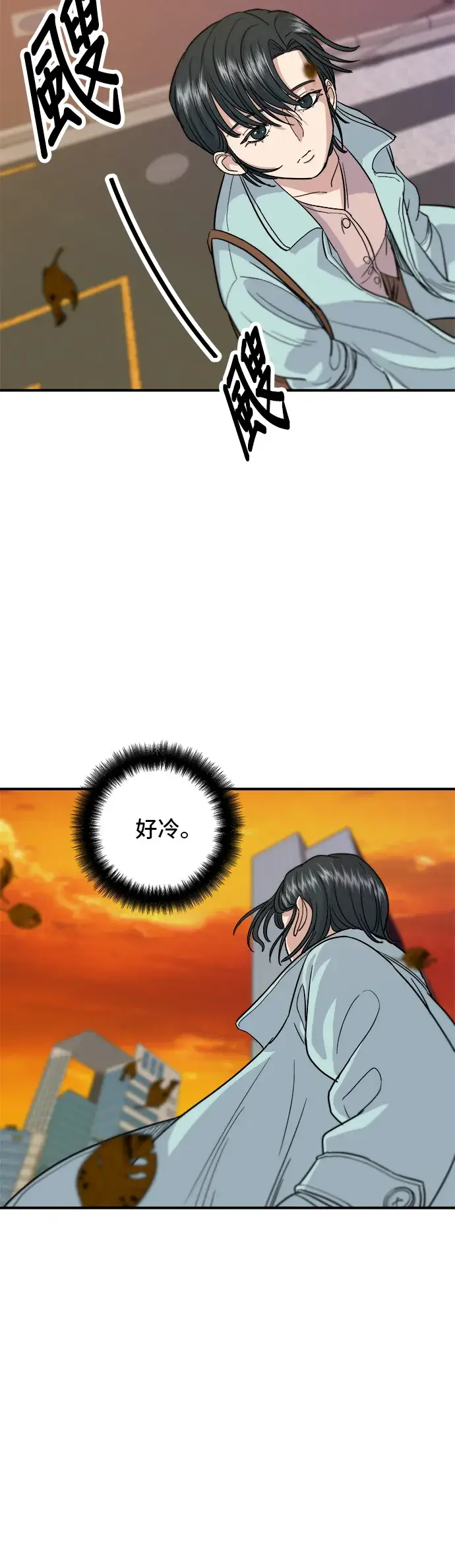《米虫的一日三餐》第16话 马卡龙图26