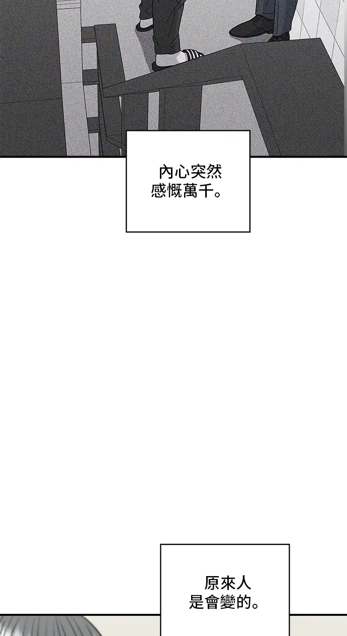 《米虫的一日三餐》第160话 生章鱼图36