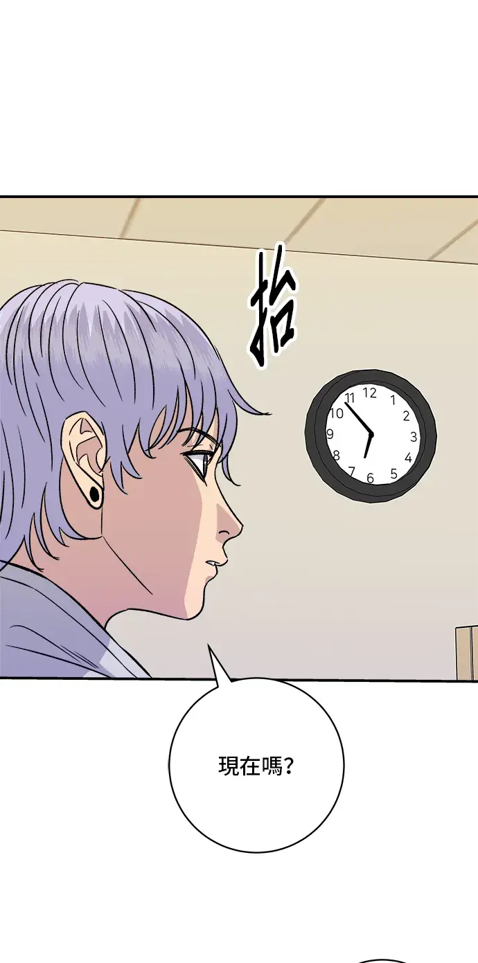 《米虫的一日三餐》第160话 生章鱼图48