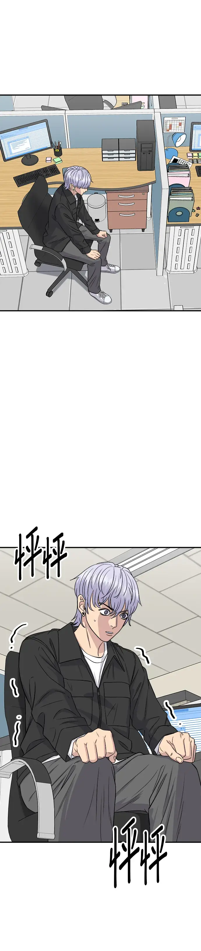 《米虫的一日三餐》第160话 生章鱼图8