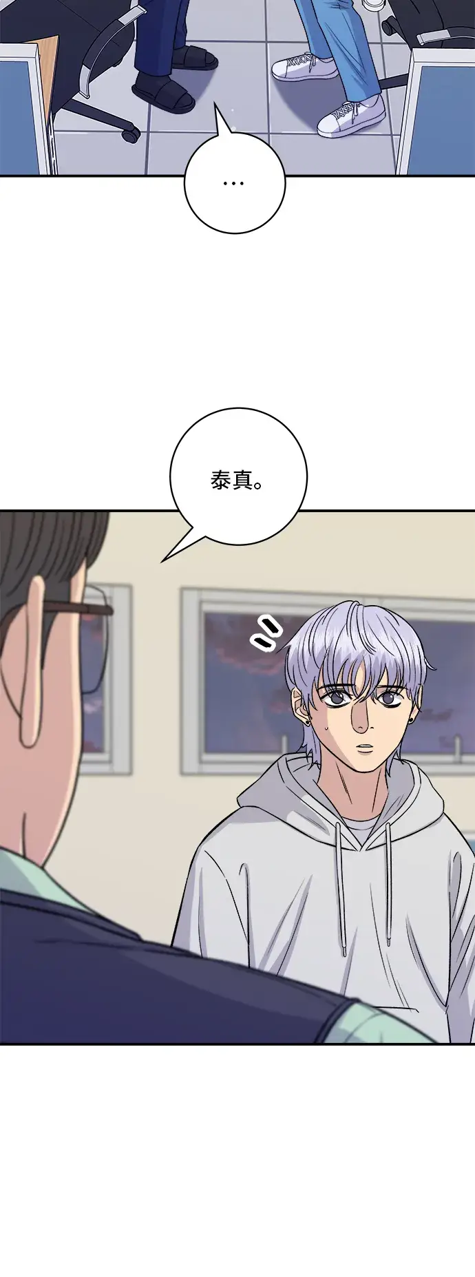 《米虫的一日三餐》第161话 招牌卷饼图19
