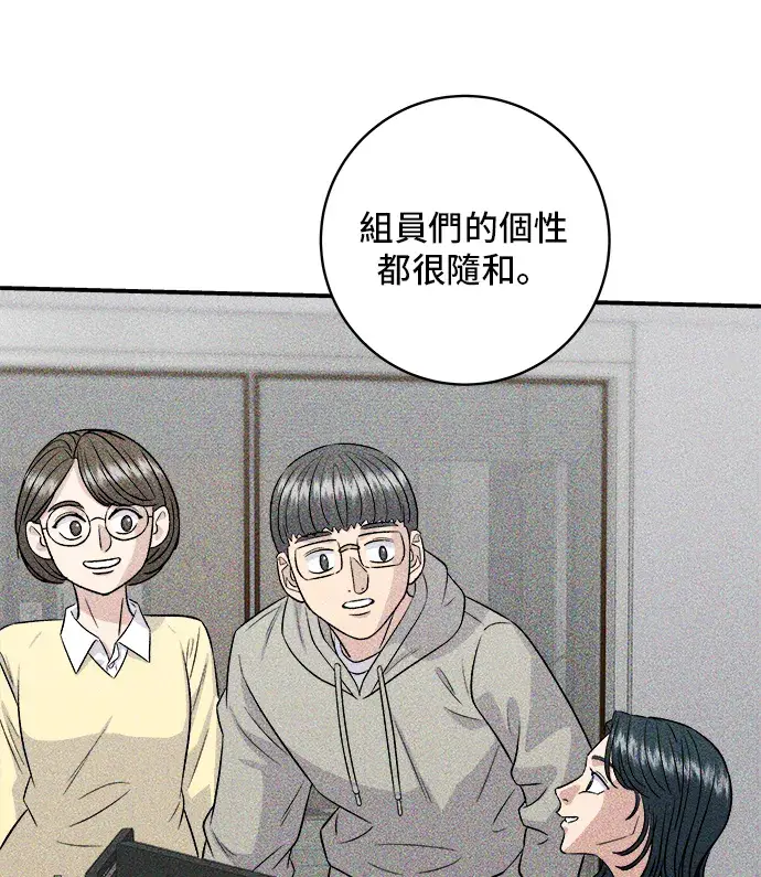 《米虫的一日三餐》第161话 招牌卷饼图34