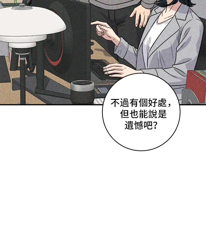 《米虫的一日三餐》第161话 招牌卷饼图35