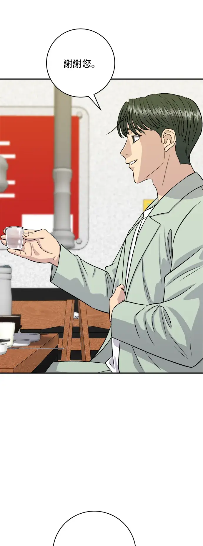 《米虫的一日三餐》第165话 生牛肉片图53