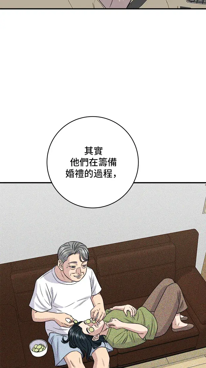 《米虫的一日三餐》第166话 艾草大酱汤图30